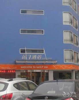 The Seven Hotel Yichang Exterior photo